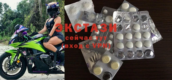 MDMA Premium VHQ Богородицк