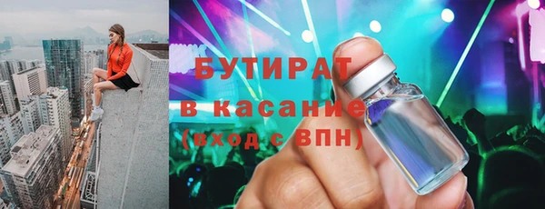 MDMA Premium VHQ Богородицк